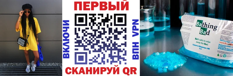 Амфетамин Розовый  Купить закладки  Козловка 
