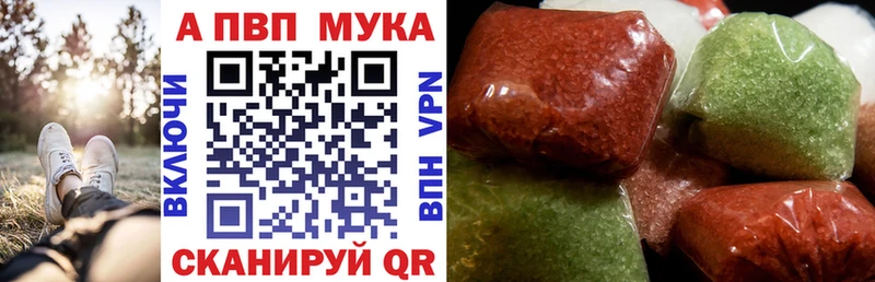 A-PVP СК КРИС  Купить  Козловка 