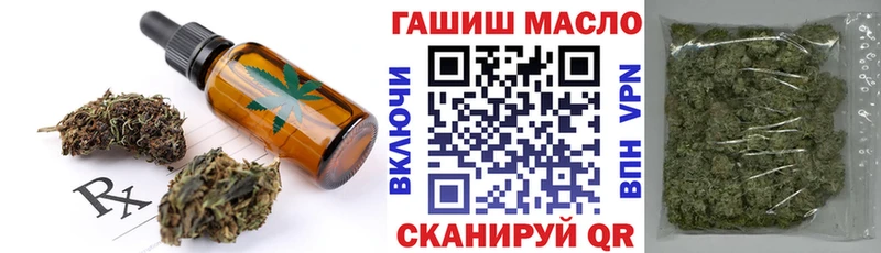Еда ТГК марихуана  Купить закладки  Козловка 