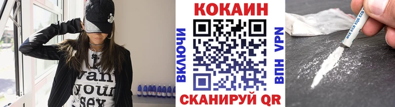 Купить где  Козловка  Кокаин Columbia 