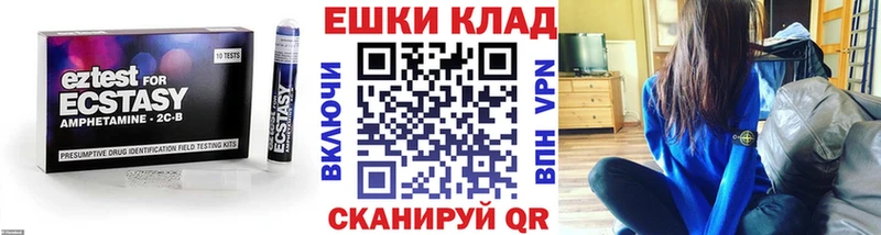 ЭКСТАЗИ ешки  Купить закладки  Козловка 