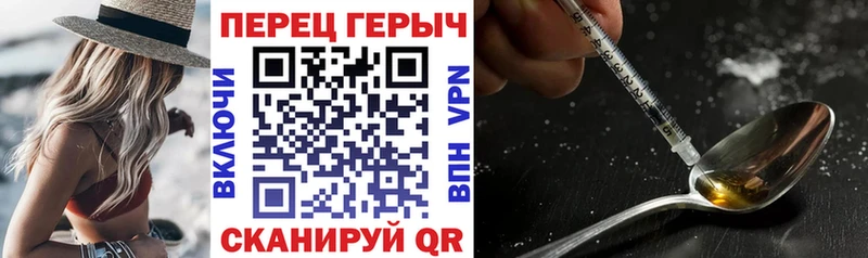ГЕРОИН гречка Купить Козловка