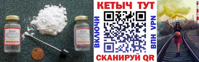 Купить закладки  Козловка  Кетамин VHQ 