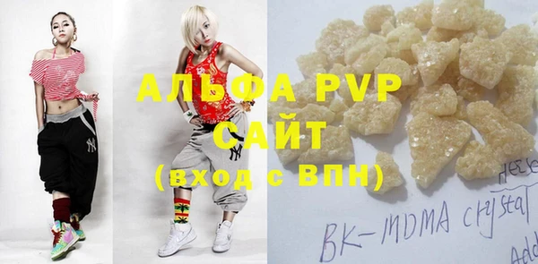 винт Гусиноозёрск