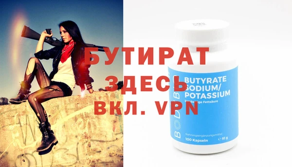 меф VHQ Гусь-Хрустальный