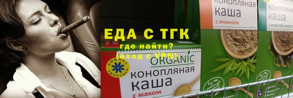 меф VHQ Гусь-Хрустальный
