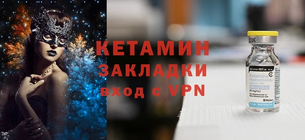метамфетамин Гусев