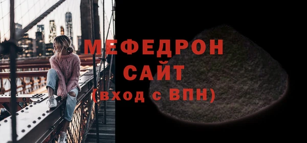 метамфетамин Гусев