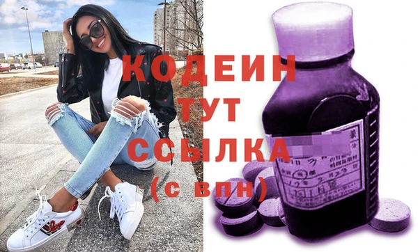 винт Гусиноозёрск