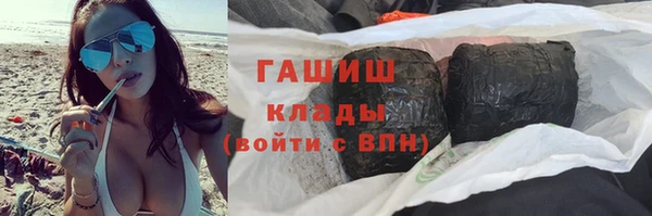 меф VHQ Гусь-Хрустальный