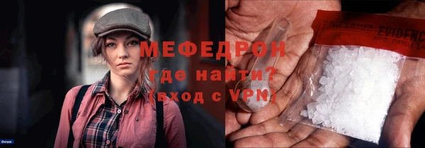 метамфетамин Гусев