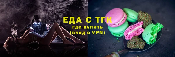 метамфетамин Гусев