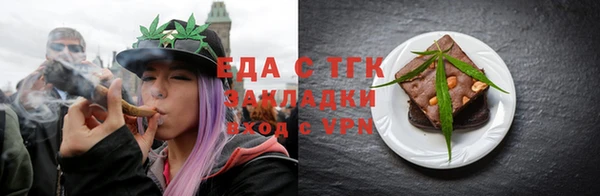 винт Гусиноозёрск