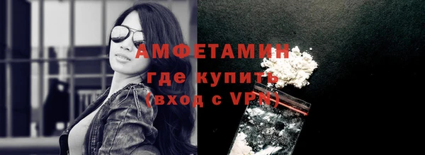 меф VHQ Гусь-Хрустальный