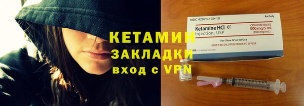 винт Гусиноозёрск