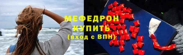 меф VHQ Гусь-Хрустальный