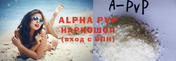 метамфетамин Гусев