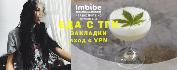 меф VHQ Гусь-Хрустальный