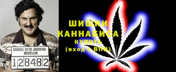 метамфетамин Гусев