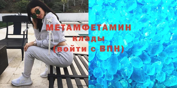 метамфетамин Гусев