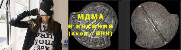 винт Гусиноозёрск
