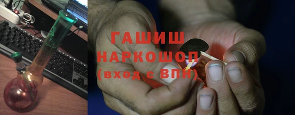 меф VHQ Гусь-Хрустальный