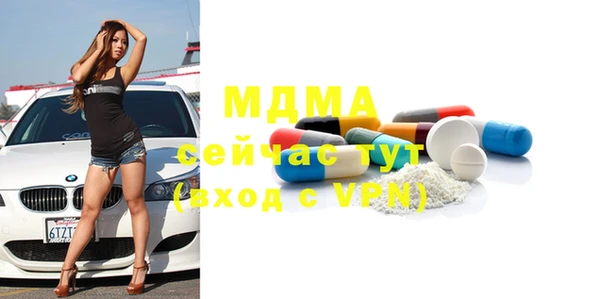 винт Гусиноозёрск