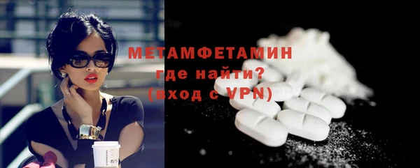 винт Гусиноозёрск