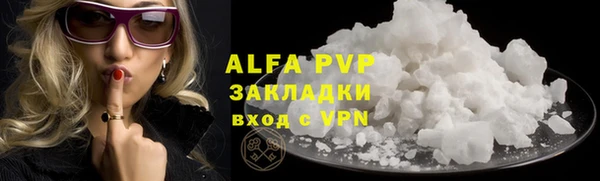 метамфетамин Гусев
