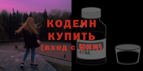 меф VHQ Гусь-Хрустальный