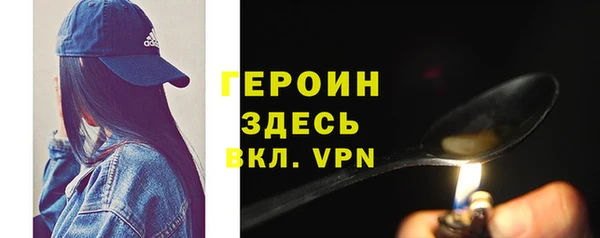 метамфетамин Гусев