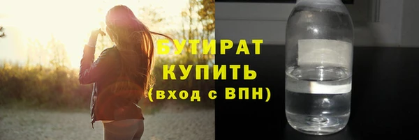 меф VHQ Гусь-Хрустальный
