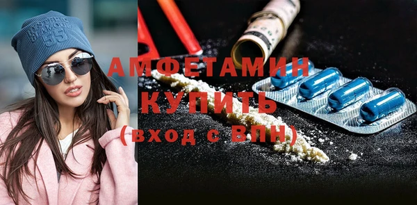 винт Гусиноозёрск