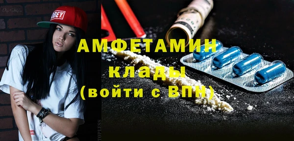метамфетамин Гусев