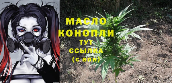 меф VHQ Гусь-Хрустальный