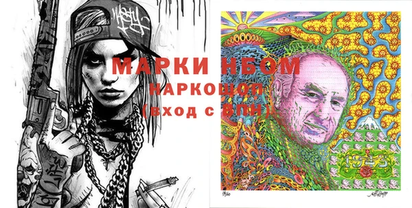 метамфетамин Гусев