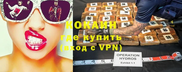 метамфетамин Гусев