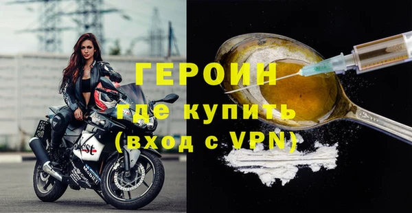 меф VHQ Гусь-Хрустальный