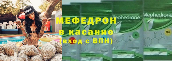 меф VHQ Гусь-Хрустальный