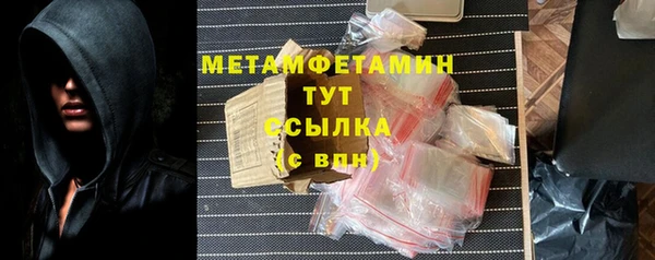 винт Гусиноозёрск