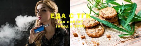 меф VHQ Гусь-Хрустальный