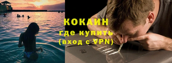 меф VHQ Гусь-Хрустальный