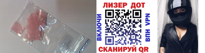 LSD-25 экстази кислота  Купить закладки  Козловка 