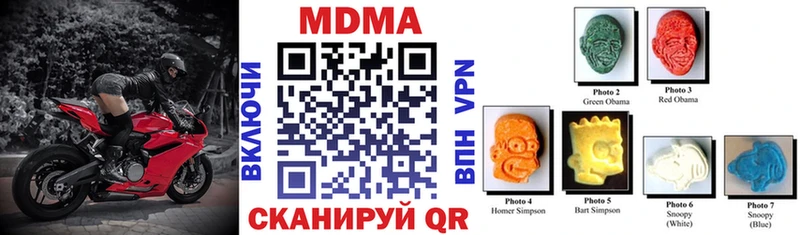 Купить  Козловка  MDMA VHQ 