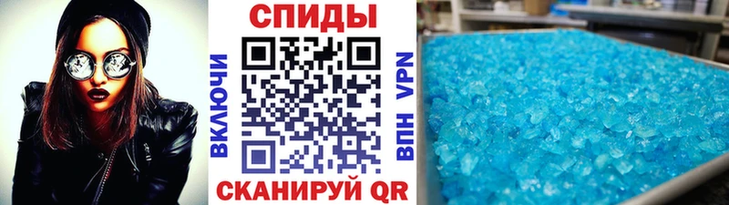 Метамфетамин мет  Купить  Козловка 