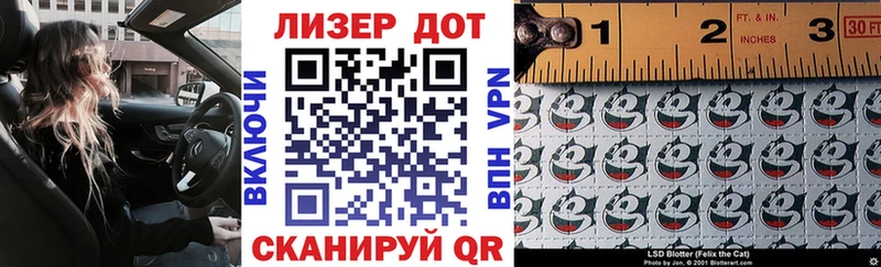 Наркотические марки 1500мкг  Купить где  Козловка 