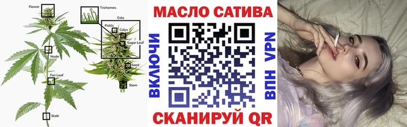 Купить  Козловка  ТГК THC oil 